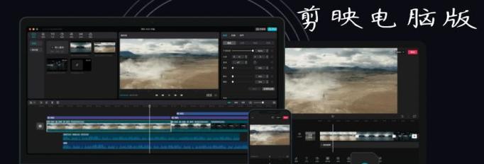 电脑剪映无声音的原因是什么？