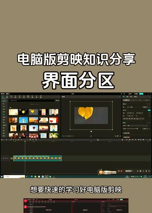 电脑剪映无声音的原因是什么？  第2张