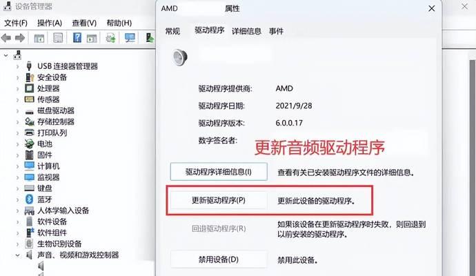 电脑剪映无声音的原因是什么？  第3张