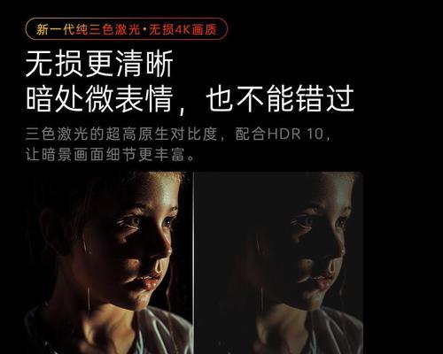 白天使用投影仪选择哪个型号最好？如何判断投影仪的亮度？  第2张