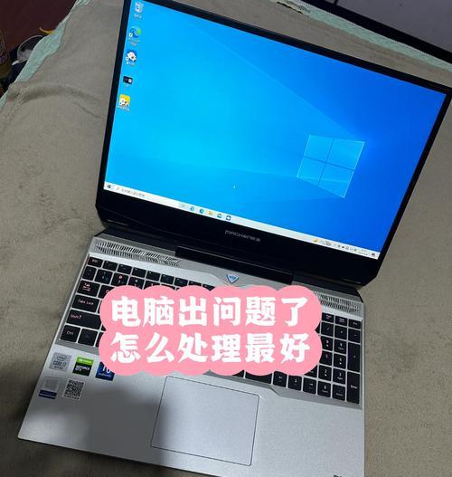 高清线连接电脑无声？声音问题如何解决？  第3张