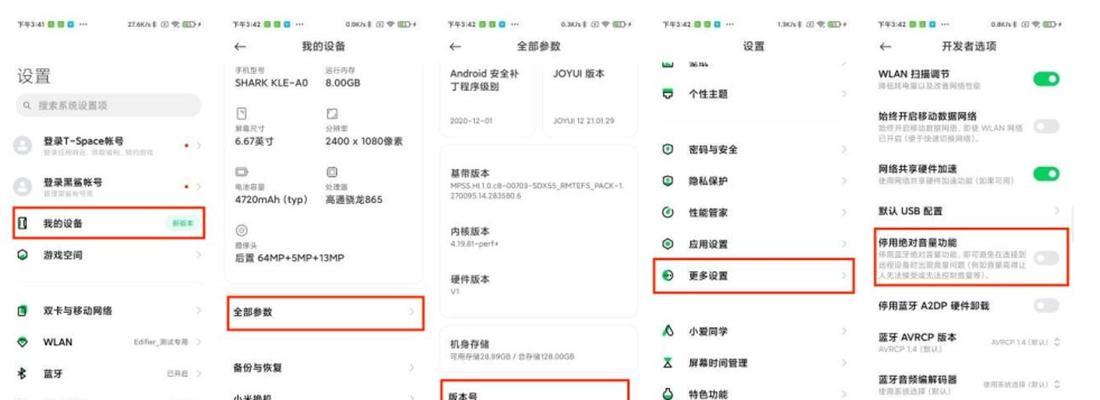电脑耳机声音突然变高是何原因？