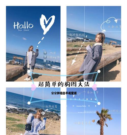 手机拍照时如何利用四个镜头？  第1张