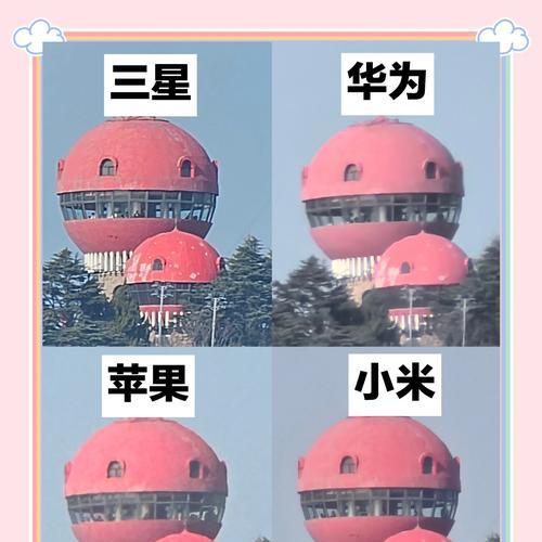 手机拍照时如何利用四个镜头？  第2张