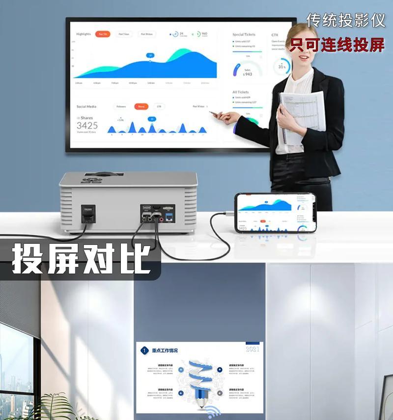 投影仪语音智能怎么用的？设置步骤和常见问题是什么？