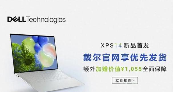 戴尔ai笔记本有哪些特色功能  第2张