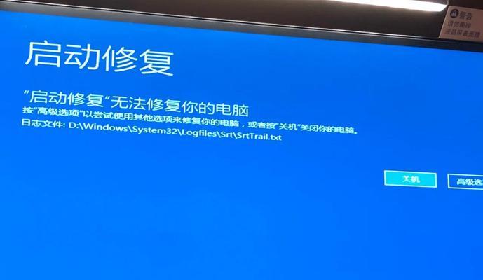 电脑关机关键错误怎么修复？原因是什么？  第3张