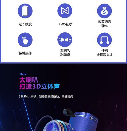 电脑双音响设置不正确如何调整？  第1张