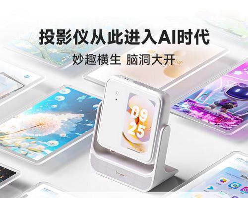 投影仪观看资源哪里找？如何选择合适的？  第2张