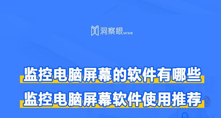 哪些软件可以用来检测笔记本电脑？  第1张