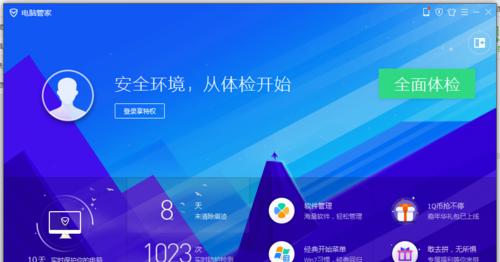 哪些软件可以用来检测笔记本电脑？  第2张