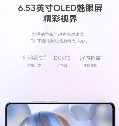 新手机拍照时出现卡顿的原因是什么？  第1张