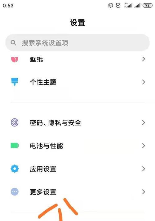 新手机拍照时出现卡顿的原因是什么？  第3张