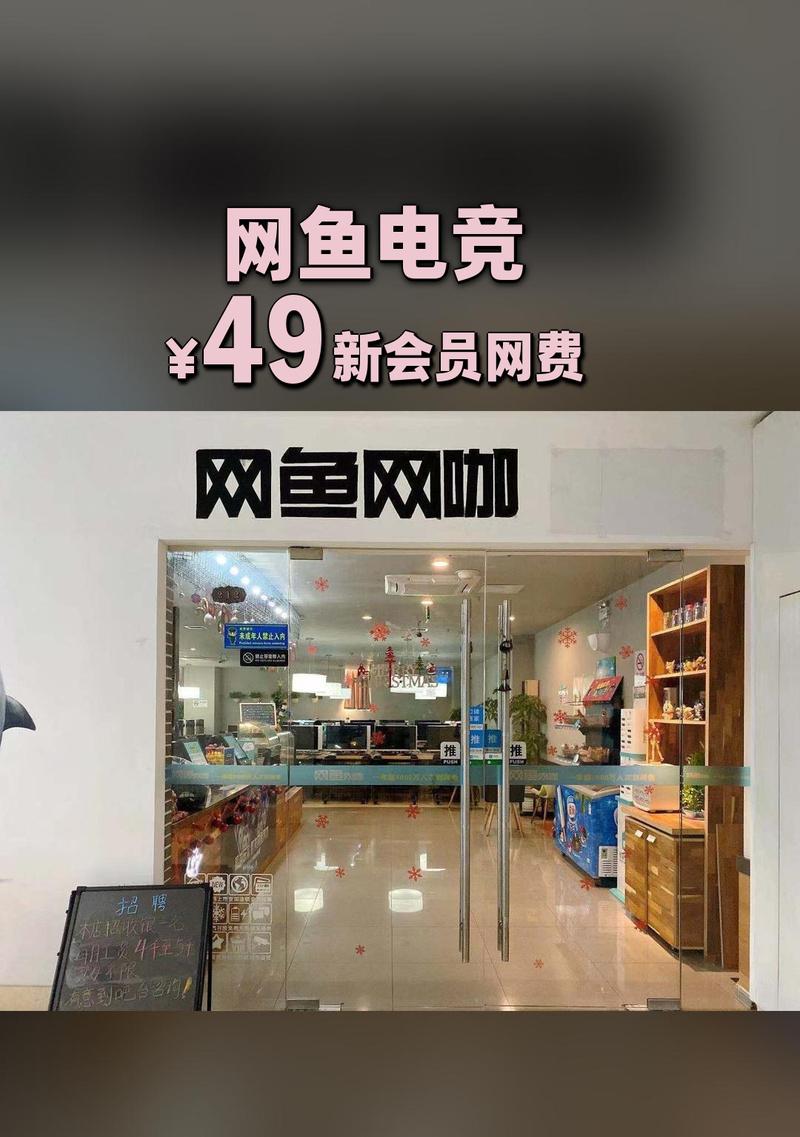 无为铁山网咖的电脑配置如何？  第2张