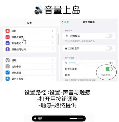 电脑音量太小如何调整？