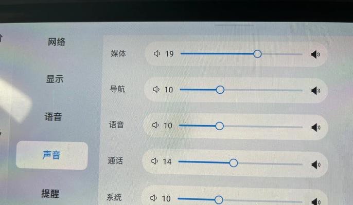 电脑音量太小如何调整？  第2张