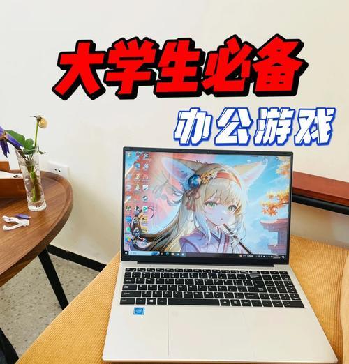 双屏笔记本电脑使用有哪些潜在问题？如何避免？  第3张