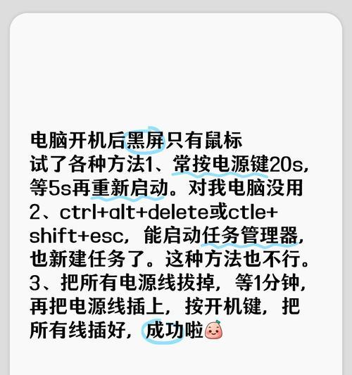 电脑图标突然消失是什么原因？