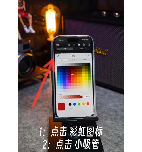 拍照怎么打成马赛克了苹果手机？苹果手机拍照如何添加马赛克效果？