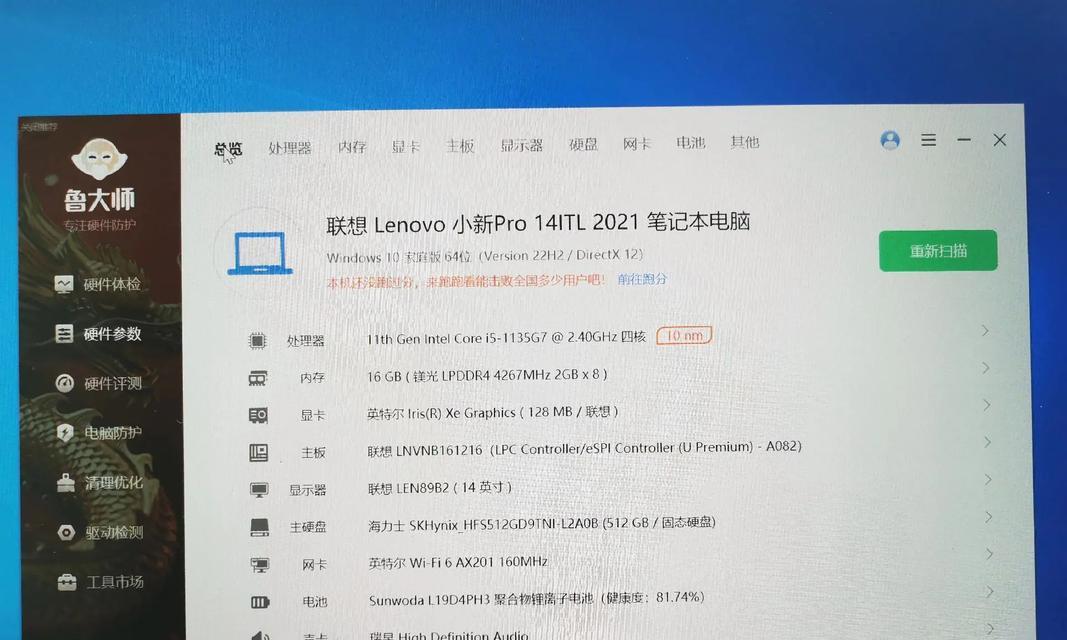 笔记本电脑价格多少合适？
