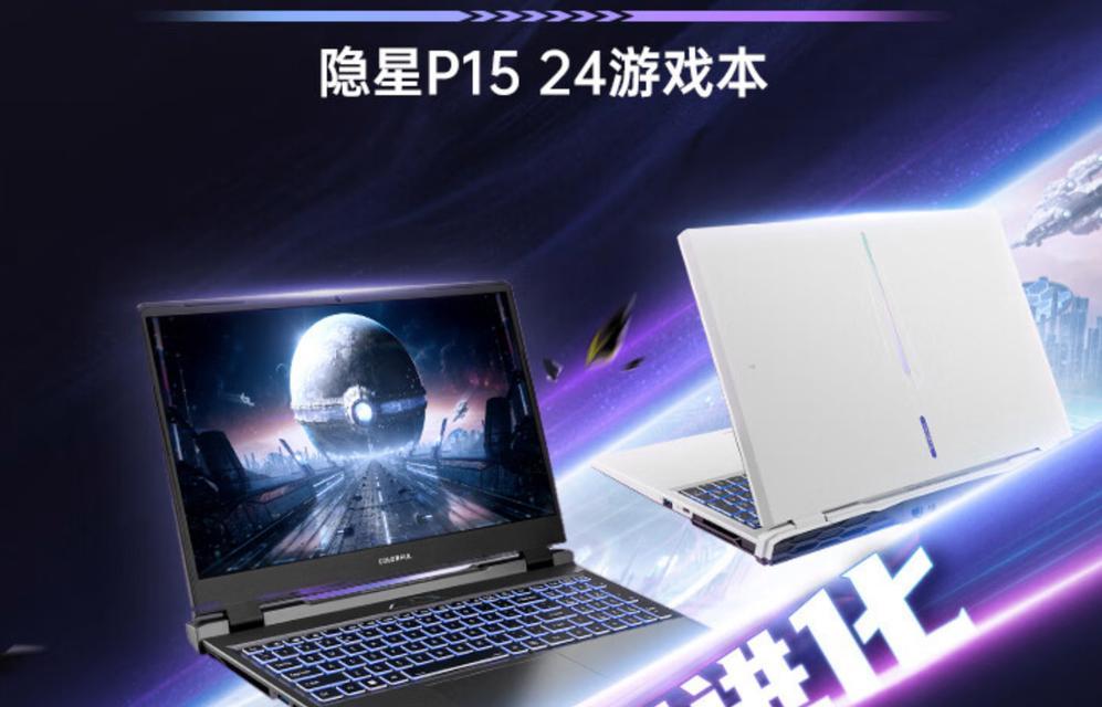 笔记本电脑价格多少合适？  第2张