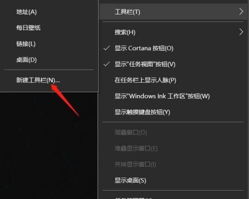 电脑通知栏图标如何彻底移除？  第2张