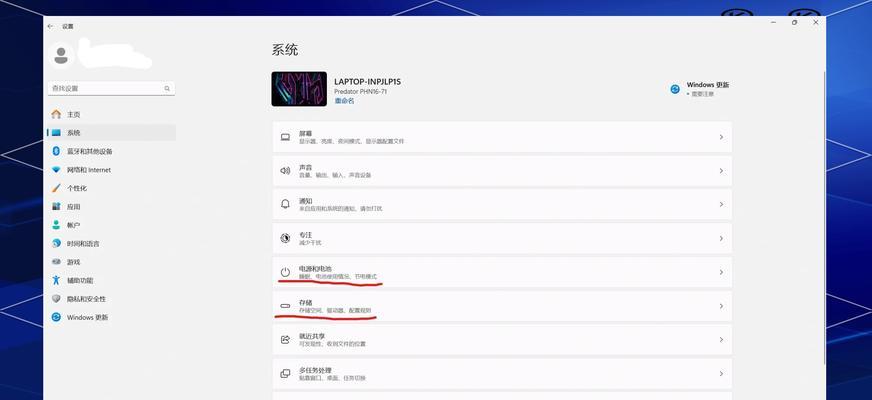 笔记本电脑半屏显示怎么关闭？如何关闭笔记本电脑的半屏显示？  第2张