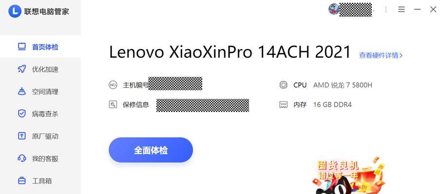 投屏线一插电脑就黑屏怎么回事？如何解决？  第2张