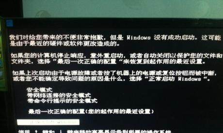 电脑电源图标无法点击如何恢复？