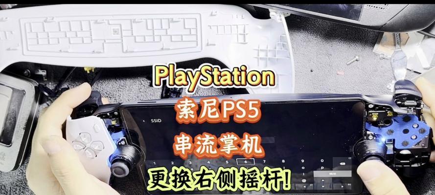 电脑连接ps5手柄无声音怎么办？声音设置的步骤是什么？  第2张