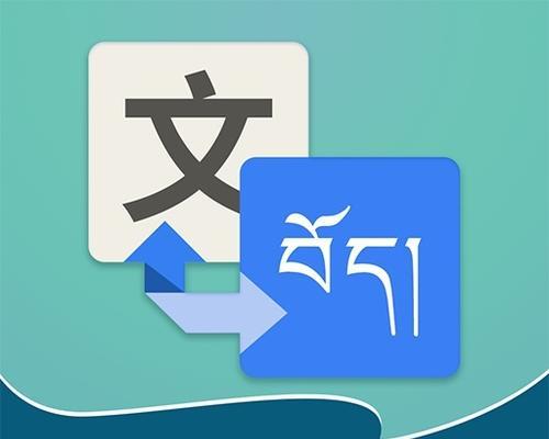 苹果笔记本输入藏文的步骤是什么？