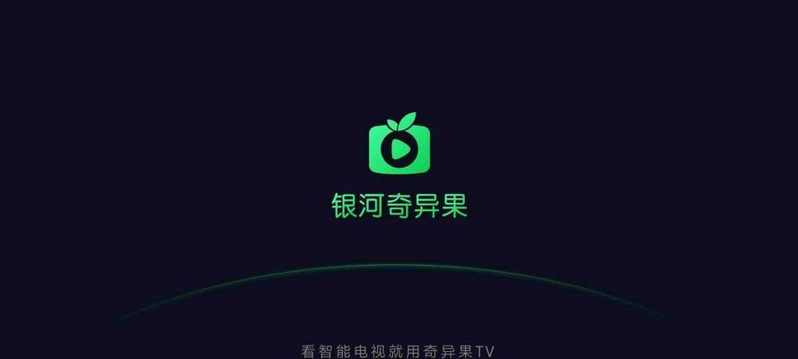 投影仪自动打开奇异果怎么回事？如何解决？  第2张