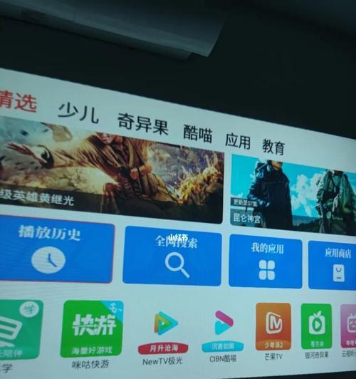 投影仪自动打开奇异果怎么回事？如何解决？  第1张