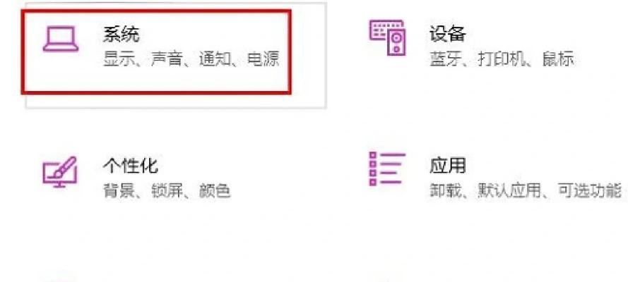 电脑连接电视无声音解决方法是什么？  第1张