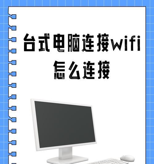电脑连接电视无声音解决方法是什么？  第3张