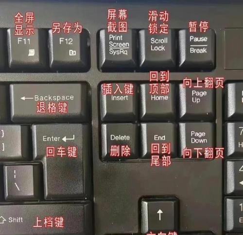 笔记本电脑键盘无法识别怎么办？有哪些解决步骤？  第2张