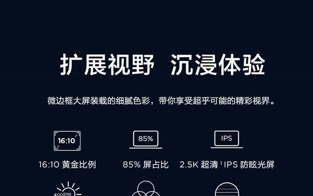 洽朗英特尔笔记本价格是多少？  第1张