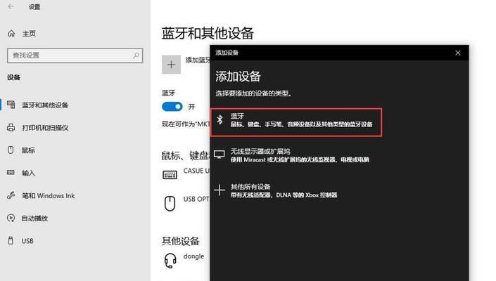 电脑耳机声音关闭方法？如何静音电脑耳机？