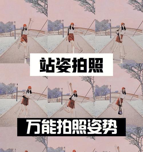 苹果手机如何拍摄应援棒？拍照技巧有哪些？  第2张