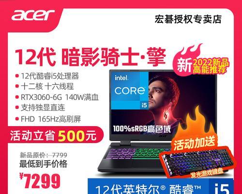 笔记本电脑玩吃鸡游戏推荐配置？价格区间是多少？  第2张