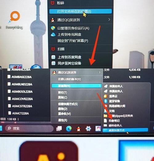 电脑图标突然变大如何恢复正常？  第3张