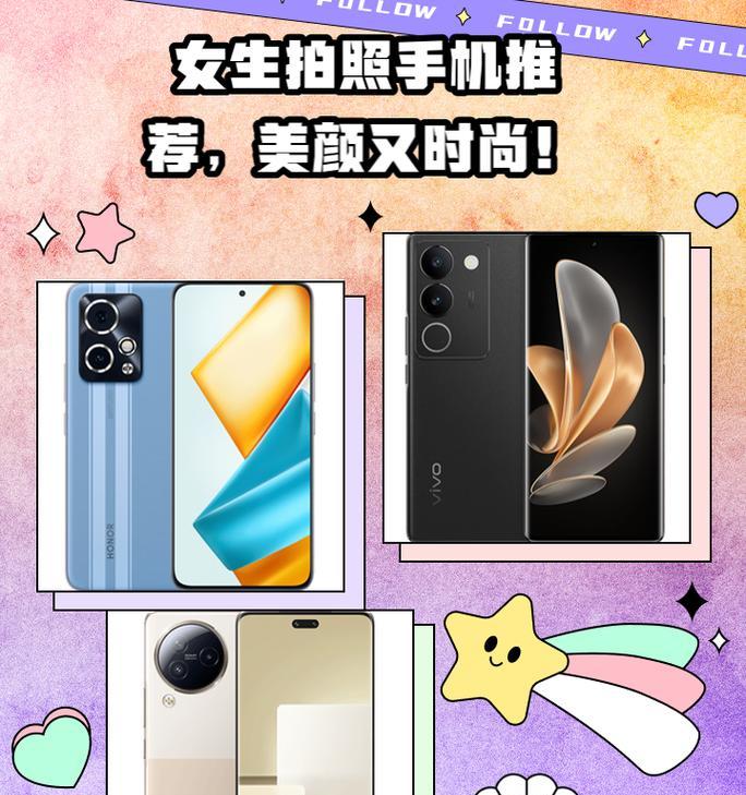 手机拍照美颜功能如何设置？  第3张