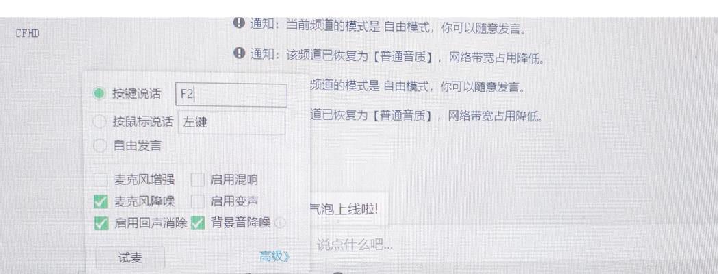 电脑插耳机无声音的原因是什么？如何解决？  第1张