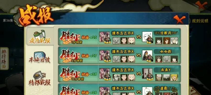 电脑低配置下火影游戏体验如何优化？  第3张