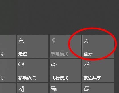 如何关闭电脑蓝牙音乐的声音？  第3张