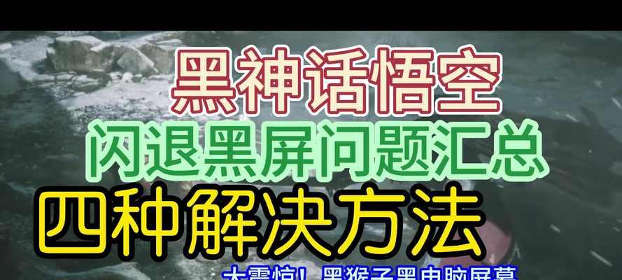 电脑驱动问题导致黑屏的解决方法是什么？  第2张
