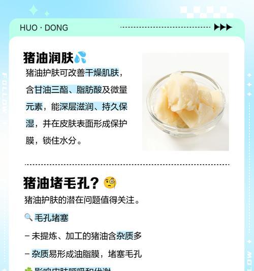 使用抹猪油拍照时手机如何拍摄视频？