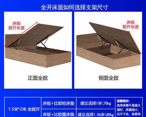 实木床投影仪支架的安装步骤是什么？  第3张