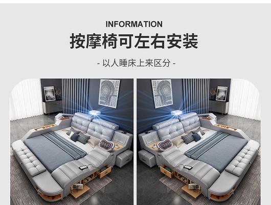 实木床投影仪支架的安装步骤是什么？  第2张