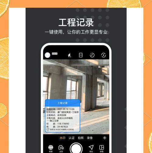 艺术水印相机手机拍照技巧是什么？  第2张